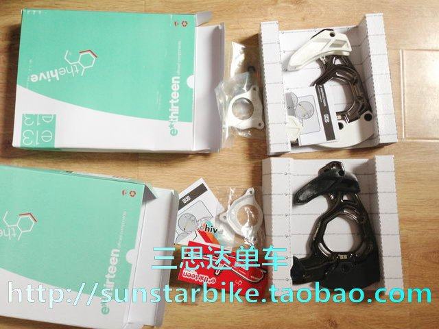 Line goods e thirteen e13 LS1 ls1 ls1 disc guide chain protector disc iscg05 switching sheet