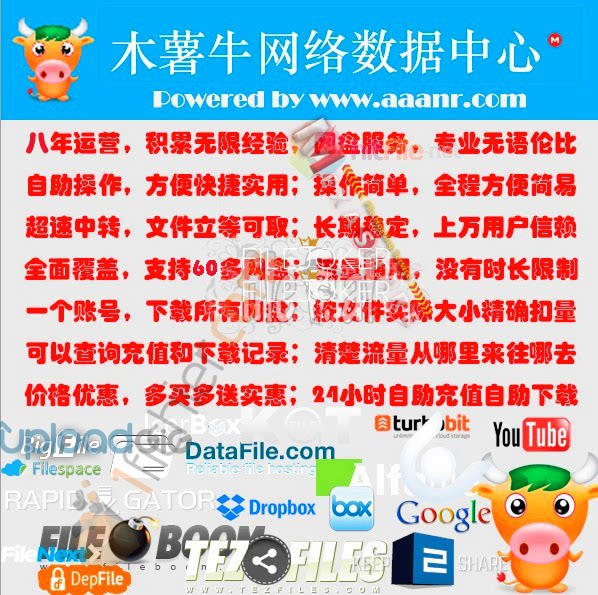 Self-backup redeposit cloud 5G traffic KEEP2SHARE Fileboomtezfiles See details Repurchase