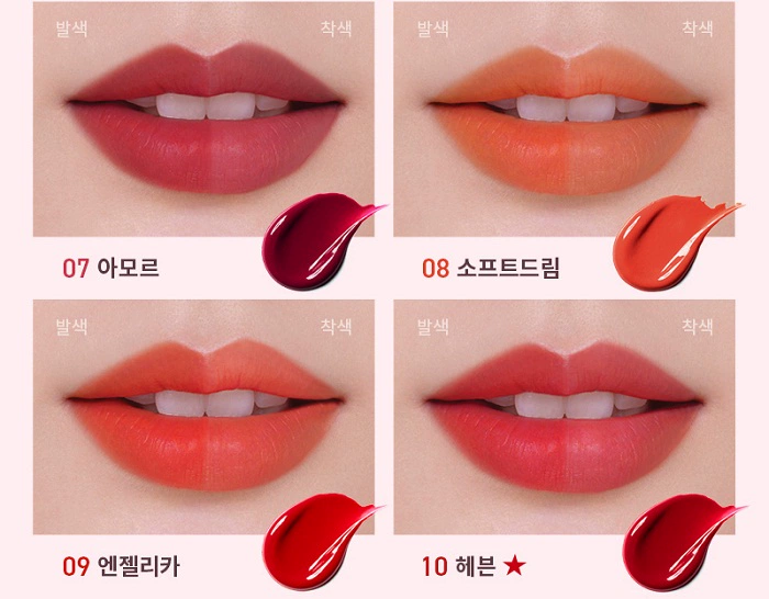 [Giải phóng mặt bằng] Hàn Quốc Amore Góc hôn Angel Kiss Car Silver Tuyệt vời Lip Gloss Lip Gloss Lip Glaze - Son bóng / Liquid Rouge son bóng whoo