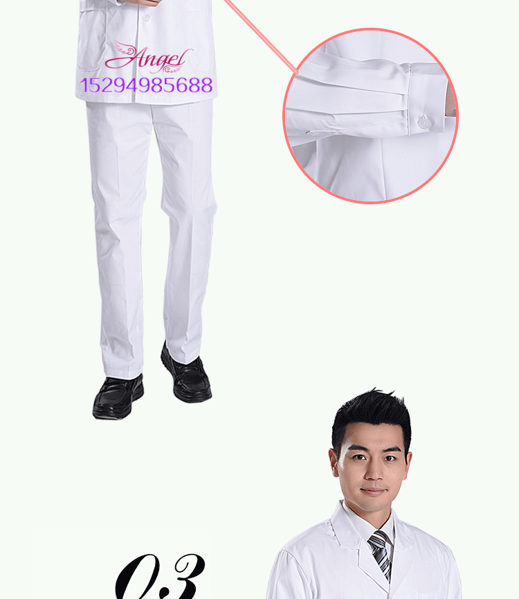 Tenue infirmière - Ref 1856755 Image 10