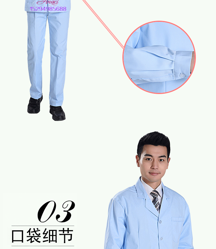 Tenue infirmière - Ref 1856755 Image 15