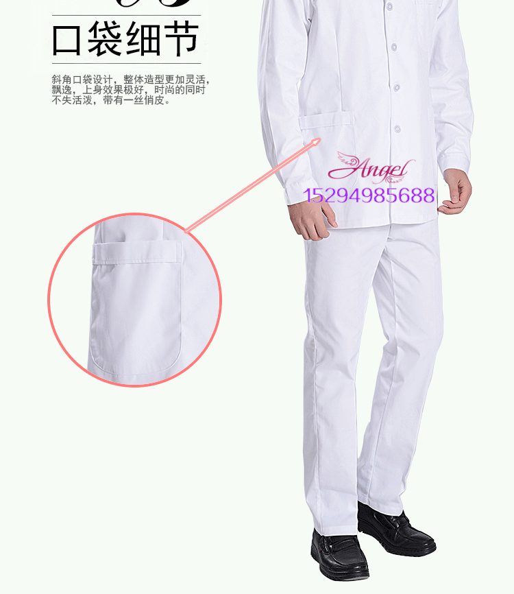 Tenue infirmière - Ref 1856755 Image 11