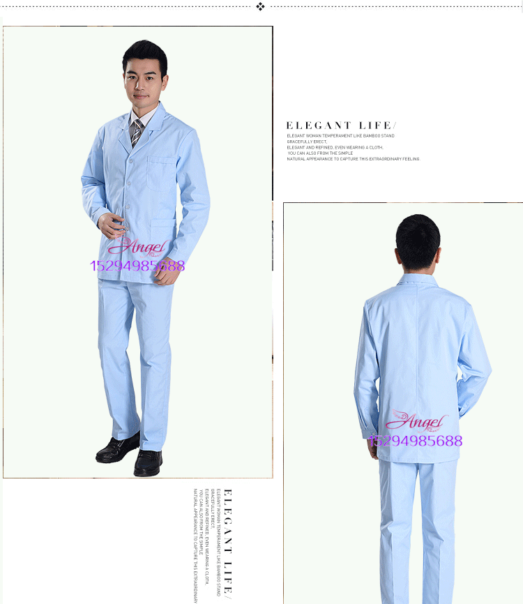 Tenue infirmière - Ref 1856755 Image 17