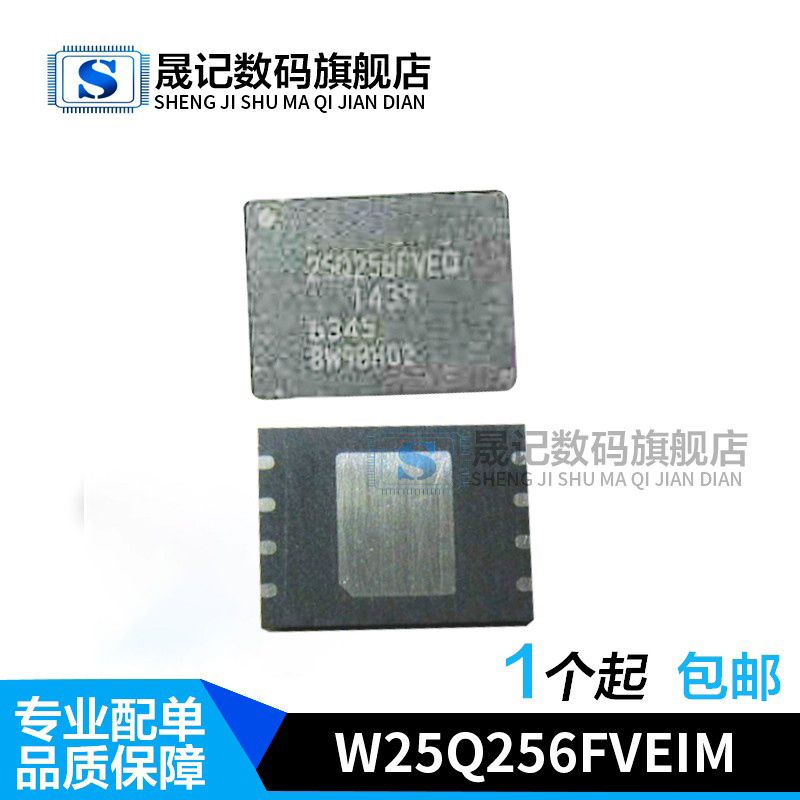 Sheng Kee W25Q256FVEIM 25Q256FVEM W25Q256FVEIG W25Q256JVEIQ Spot