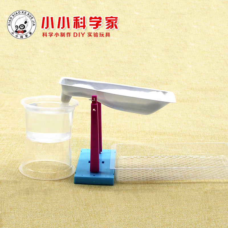 Science and technology small production kindergarten play teaching aids science toys science experiment training class equipment drinking bird experiment