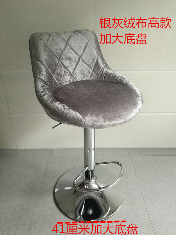 Fashion beauty manicure chair back chair bar chair business hall lift chair high bar stool soft bag front chair