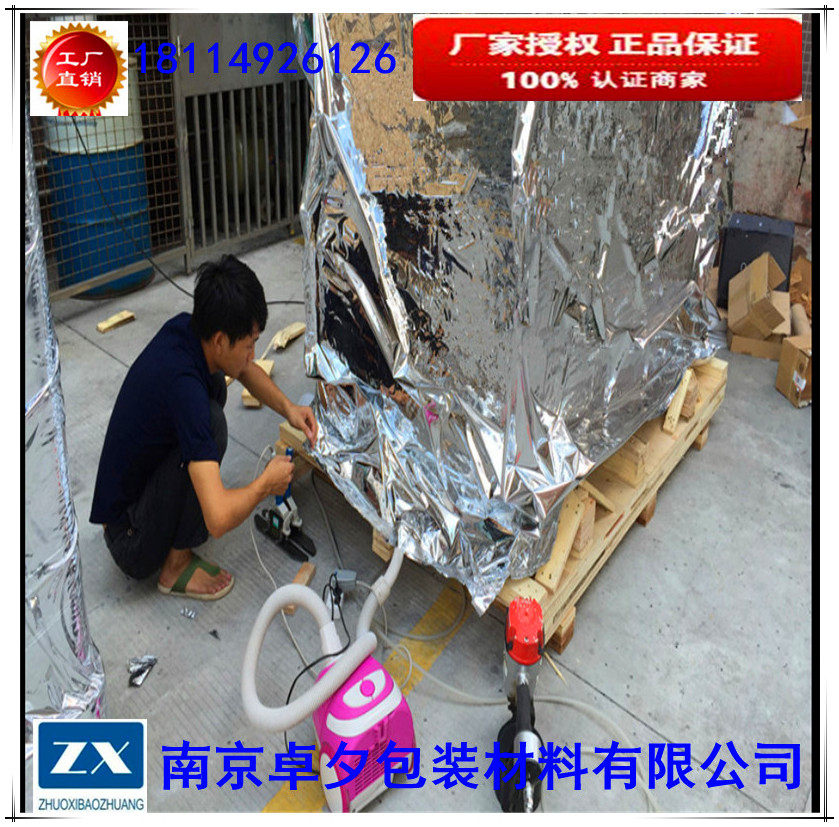 Customized large-scale equipment vacuum packaging aluminum foil bag machinery exported sea waterproof aluminum woven bag aluminum film