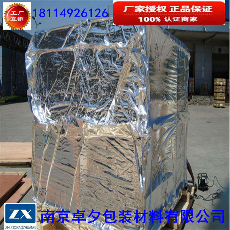 Wooden box packaging equipment moisture-proof three-dimensional aluminum foil bag large-scale mechanical vacuum bag export machine moisture-proof aluminum foil bag