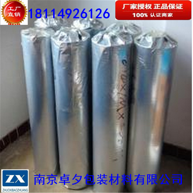 Spot aluminum-plastic woven film aluminum-plastic film aluminum-plastic vacuum film mechanical equipment packaging vacuum film export machine packaging