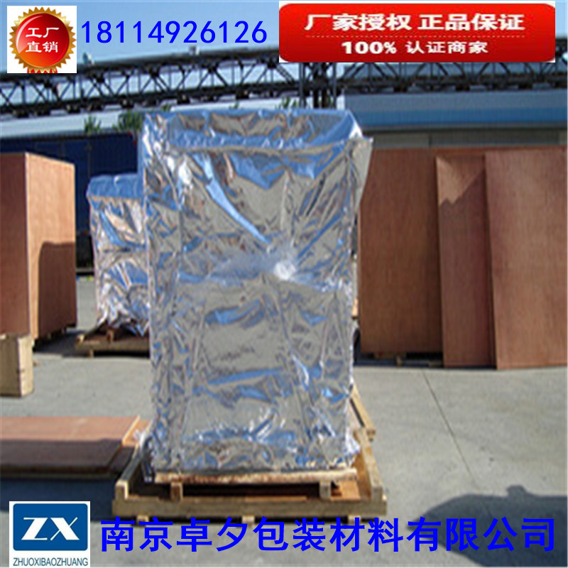 Manufacturer Equipment Packaging Vacuum Bag Machine Export Packaging Moisture-proof Aluminum Foil Bag Wooden Box Packaging Sea Vacuum Bag