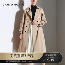 canto motto fog Road windbreaker women 2021 autumn new khaki Heben style long casual coat