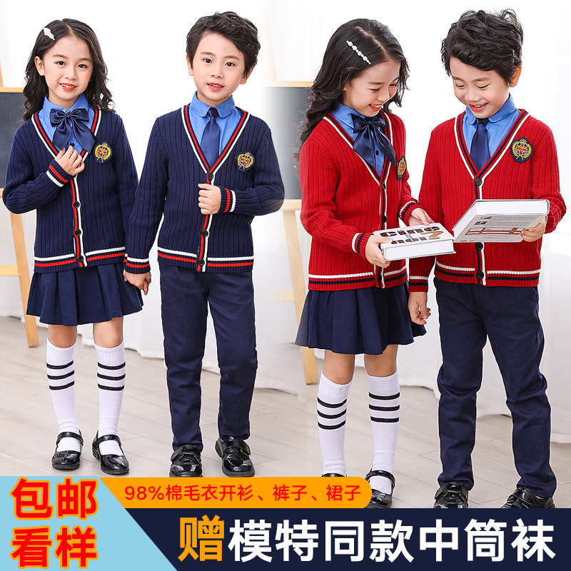 Children's British style class uniforms, primary and secondary school sports meeting school uniforms, kindergarten uniforms, teacher's three-piece class uniforms