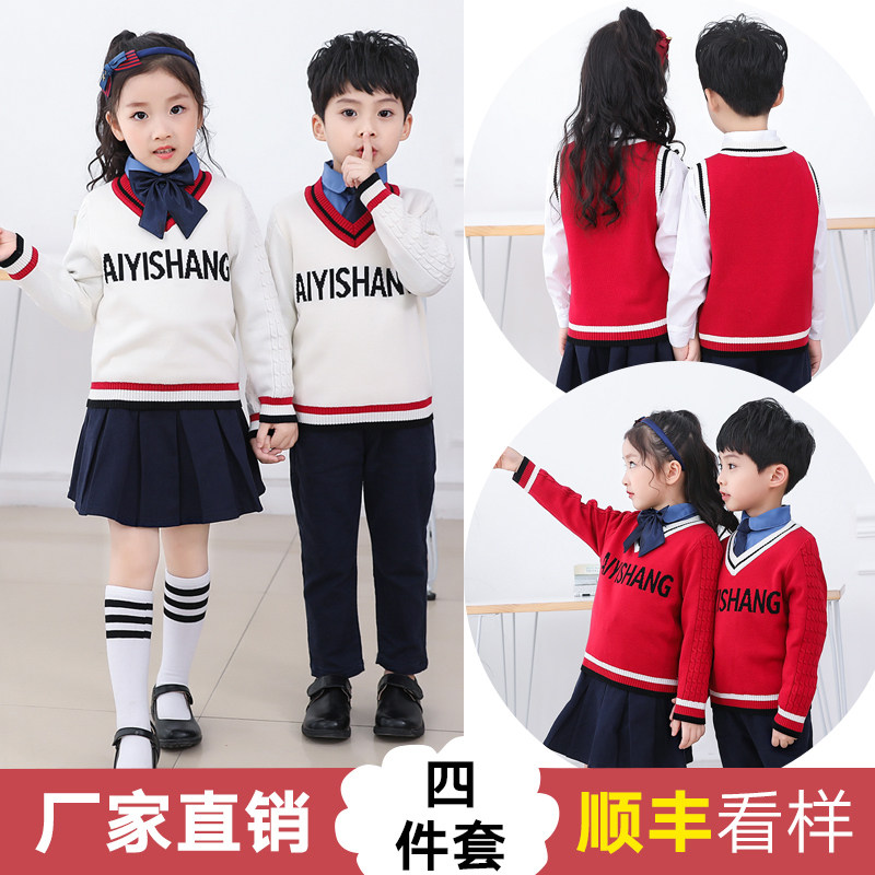 Children's British college style school uniform suit Kindergarten garden uniform autumn and winter style Primary and secondary school sports meeting class uniform