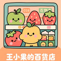 幼仁堂滋补养生的LOGO