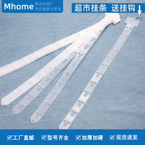 Supermarket small food hanging strips large hole clothing connection straps PP transparent small hole plastic hanging straps shelf hooks