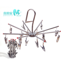 Round folding stainless steel drying rack 16 clip multi-clip hanger Underwear drying rack Multi-purpose clothing tights and socks rack
