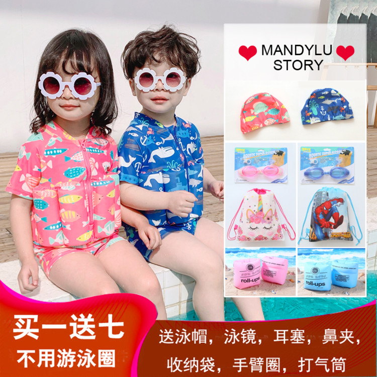 Children's swimsuit Female girl Boy buoyancy swimsuit Children's one-piece hot spring flat angle baby comes with buoyancy swimsuit