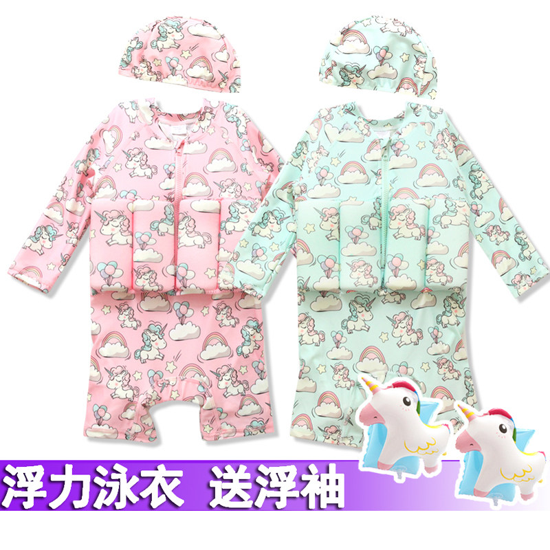 Child buoyancy swimsuit girl boy long sleeve sunscreen with buoyancy swimsuit baby swimsuit female child 1-3 years old