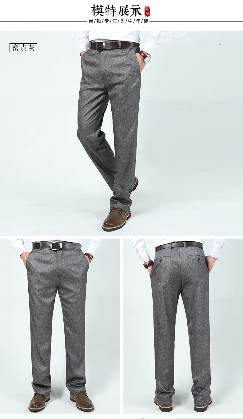 [Giải phóng mã bị hỏng] Quần nam trung niên miễn phí hot Daddy kinh doanh quần âu quần trung niên quần áo trung niên nam