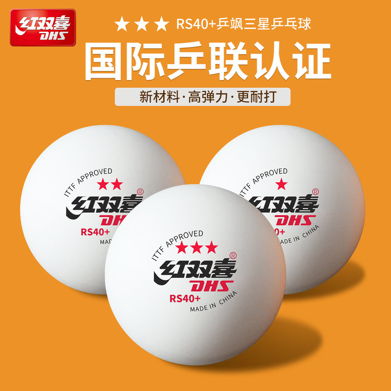 Authentic Double Happiness Three-Star Table Tennis Balls for Elementary School Beginners, 1-2-3 Star Training and Competition Professional Balls, Wtt Balls Authentic Double Happiness Three-Star Table Tennis Balls for Elementary School Beginners, 1-2-3 Star Training and Competition Professional Balls, Wtt Balls