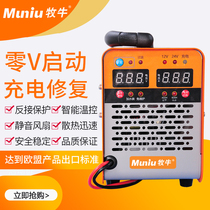 Start-stop charger 12V24V universal charger Marine truck car battery repair charger fully automatic charging