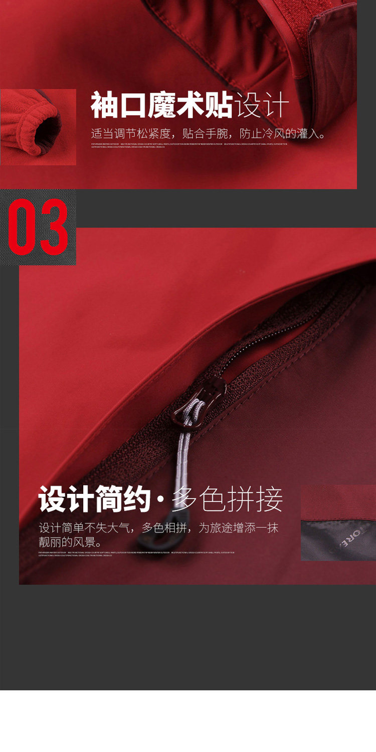 探路者 徒步系列 男女款防风防水 三合一冲锋衣 全5分好评 图19