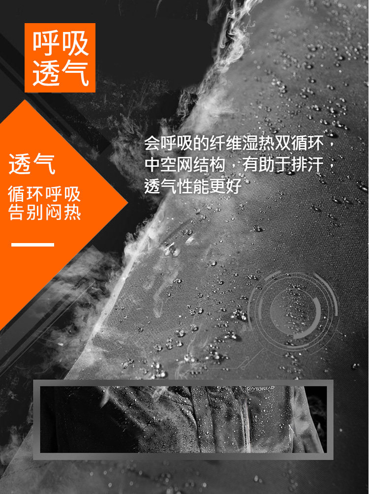 探路者 徒步系列 男女款防风防水 三合一冲锋衣 全5分好评 图5