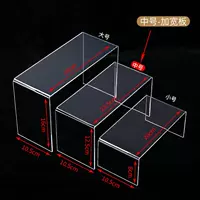 Доска ширины среднего числа