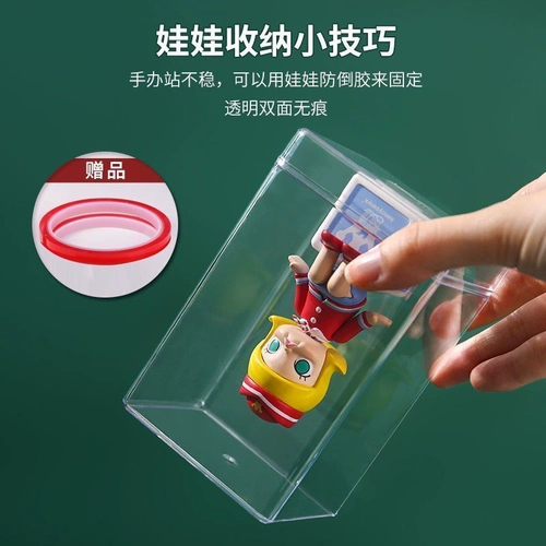 Bubble Mart Display Box Прозрачная пылепроницаемая однократная рука для слепой коробки