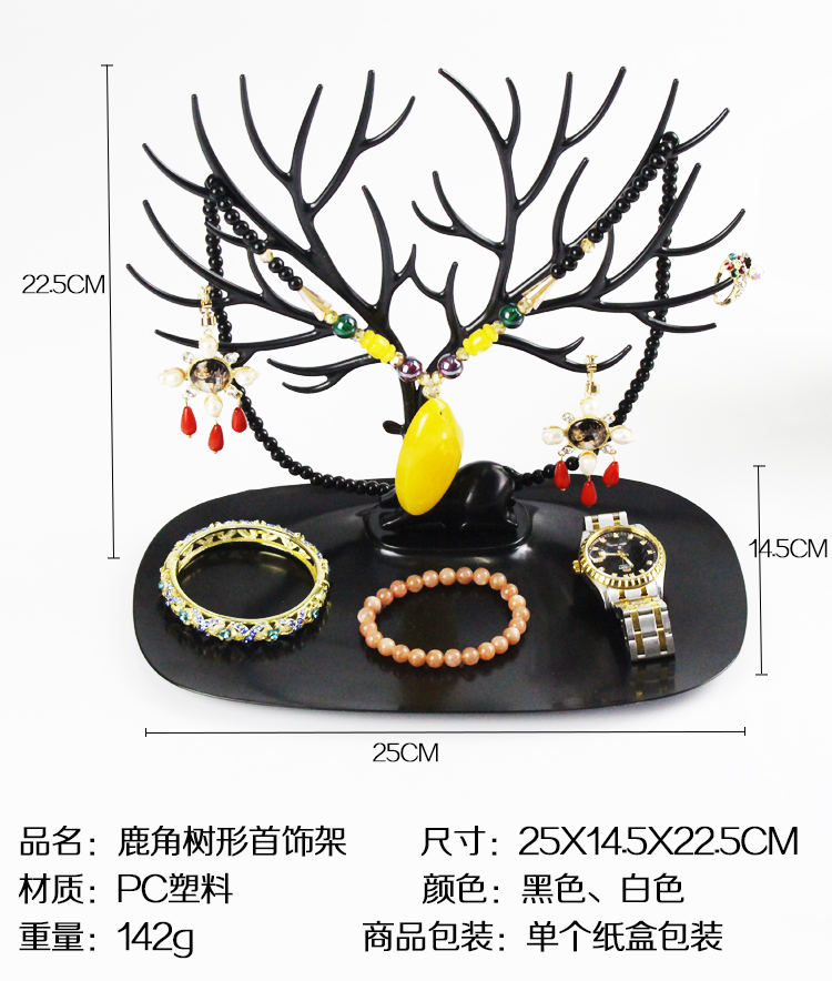 Sáng tạo nhỏ gạc cây trang sức đồ trang sức hộp lưu trữ Bông tai vòng đeo tay vòng đeo tay bông tai hiển thị đứng - Vòng đeo tay Cuff vòng ngọc bích