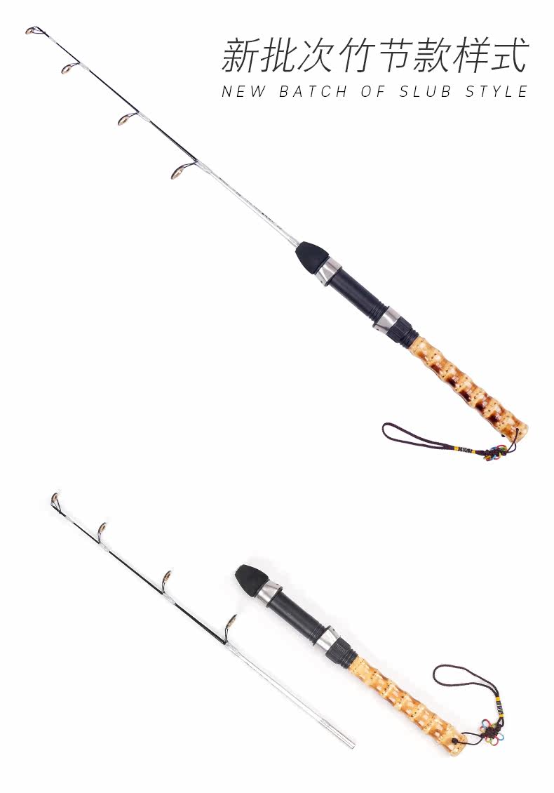 Ice удочкой 引路人冰钓竿实心杆稍大导环55cm插节罗汉竹冰钓竿排竿筏钓竿鱼竿