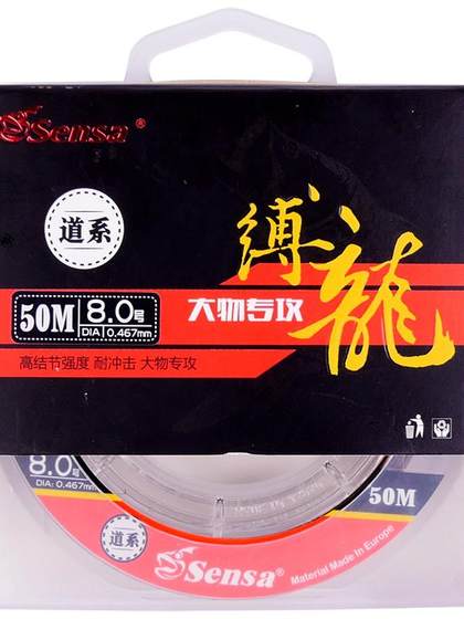 Sensa Bulong No. 1-10 50 미터 탄소 불소 코팅 라인 메인 라인 서브 라인 핸드로드 나일론 라인 낚시 라인