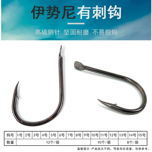 森萨 Fish Hook Qian и Shinkansen без Iseya Haixi Golden Drinke № 0,1-15, рыбацкий крючок № 0,1-15