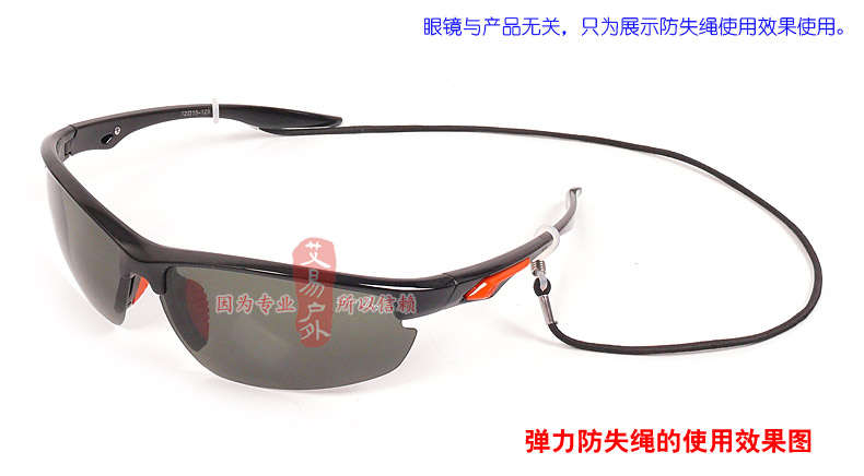 Lunettes de soleil sport ZHANJUNOPTICAL - polarisant - Ref 1216576 Image 15