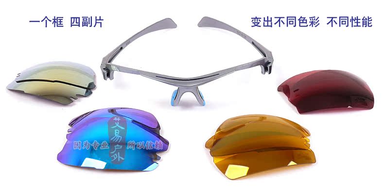 Lunettes de soleil sport ZHANJUNOPTICAL - polarisant - Ref 1215375 Image 12