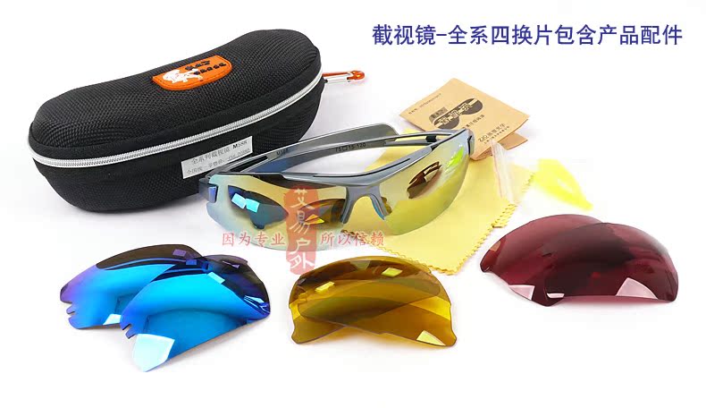 Lunettes de soleil sport ZHANJUNOPTICAL - polarisant - Ref 1215375 Image 16