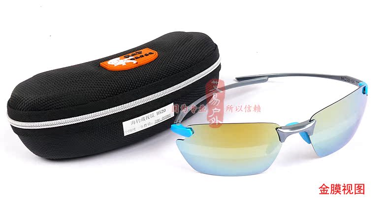 Lunettes de soleil sport ZHANJUNOPTICAL - polarisant - Ref 1216077 Image 11