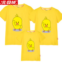 Parent-child T-shirt 2020 new family of three family mother and child kindergarten activities net red small yellow duck short sleeve