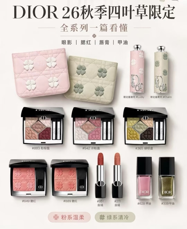 8.14 Release Japan Dior Four Leaf Clover Limited Edition Eyeshadow 883 Blush 849 Nail Polish Lipstick Case 8.14 Release Japan Dior Four Leaf Clover Limited Edition Eyeshadow 883 Blush 849 Nail Polish Lipstick Case
