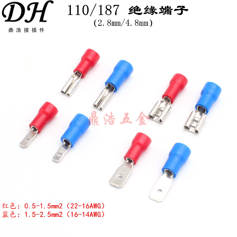 110187 Male pre-insulated terminal joints Cold pressed wiring terminals 2 8mm 4 8mm inserts-leaf springs