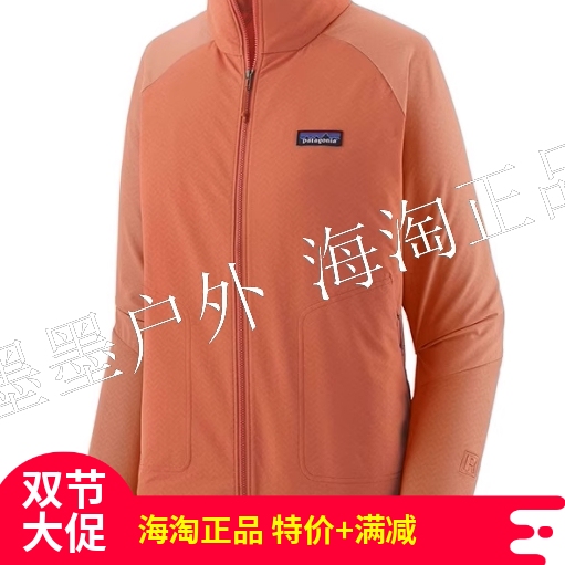 Patagonia R1 Crossstrata Jacket Patagonia Women's Fleece Jacket 85445 Patagonia R1 Crossstrata Jacket Patagonia Women's Fleece Jacket 85445