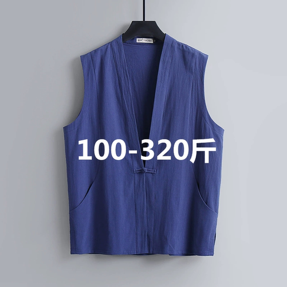 
300*0.5kg extra large size men's linen cardigan vest plus fat plus large middle-aged and elderly daddy cotton linen vest buckle vest t