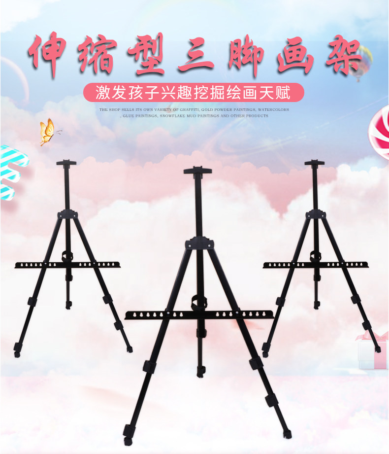 Stall telescopic bracket Advertising board tripod Fluorescent plate bracket Graffiti easel square stall 2