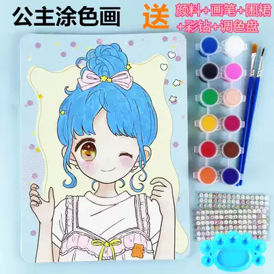 Children's makeup painting watercolor painting Princess makeup coloring girl toy kindergarten coloring book handmade diy