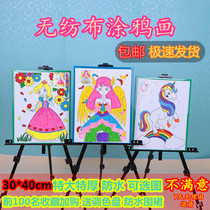 Childrens square graffiti painting non-woven Park night market watercolor painting pigment coloring foam Drawing Board Manual DIY painting