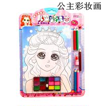 Childrens dream princess makeup painting Girl handmade diy coloring kindergarten graffiti toy set material package