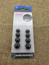 Iron triangle in-ear earphone rubber sleeve set of 4 pay Tianlong Senhai AKG applicable