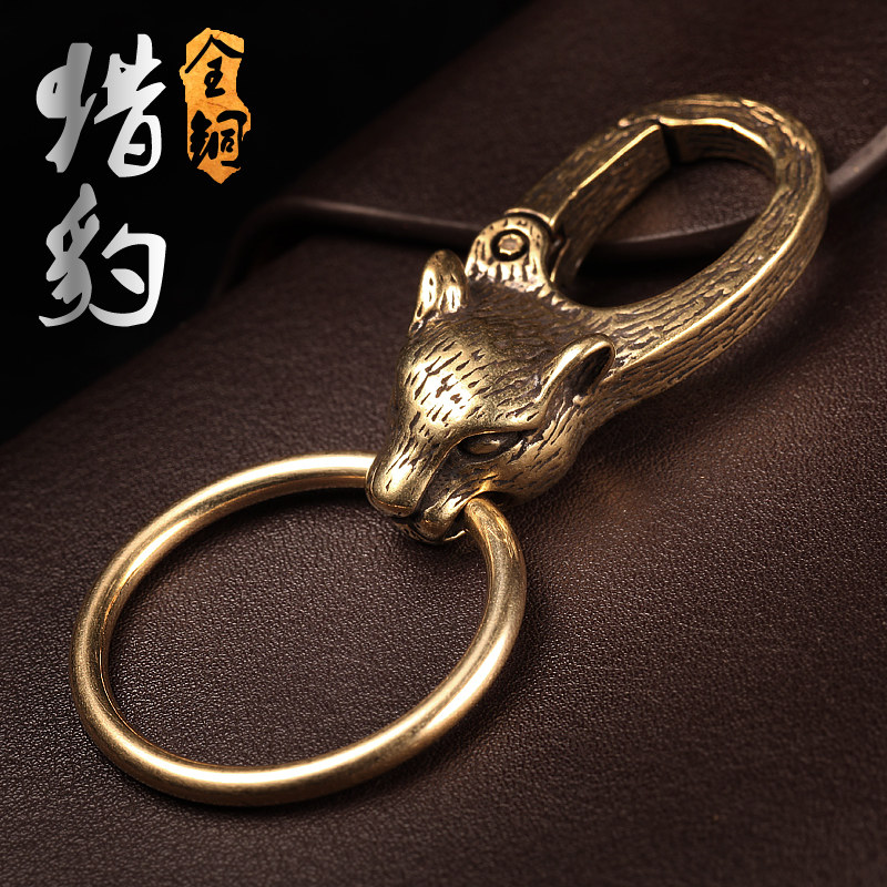 Creative personality brass leopard head car key chain male waist hanging high-end car key chain wolf head pendant male chain ring