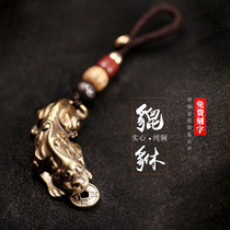 Brass Leopard Key Buttons Upscale Car Key Clasp Pendant Male And Female Woven Gift Lettering Lettering