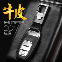 Audi key buckle a6la8la5q5a7 car key buckle cow leather male waist pendant key chain ring custom lettering